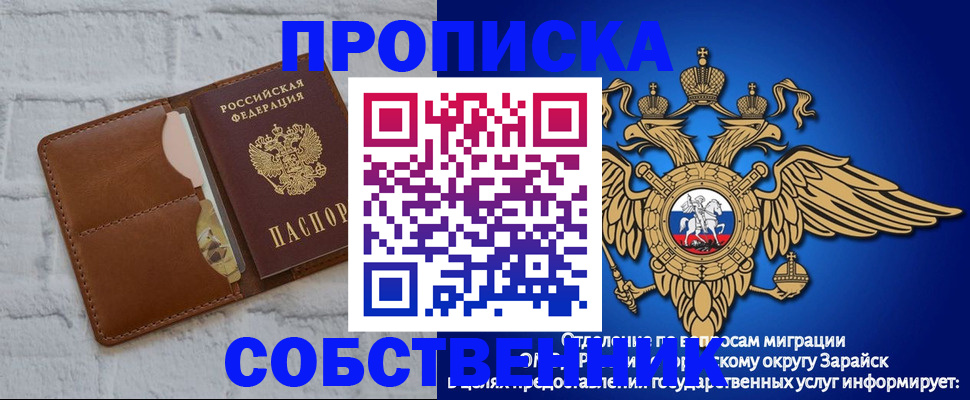 временная регистрация адрес в Курске