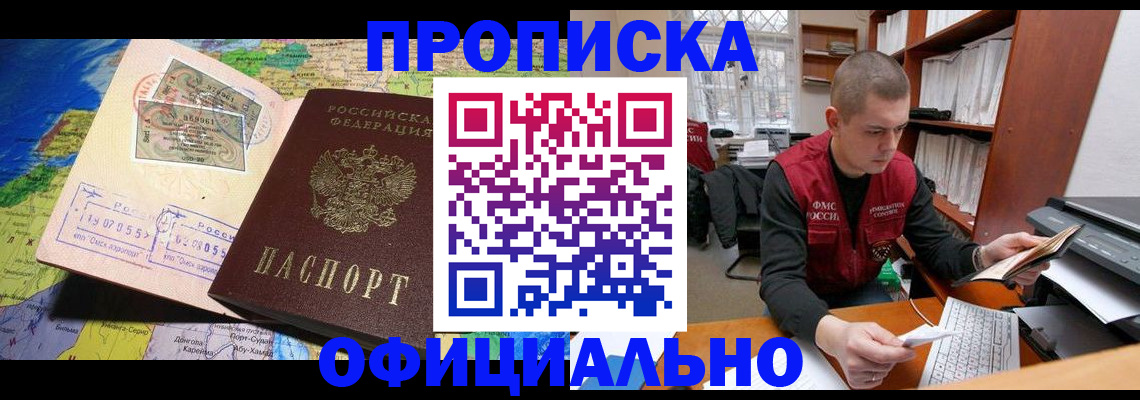 регистрация для дет. сада в Курске