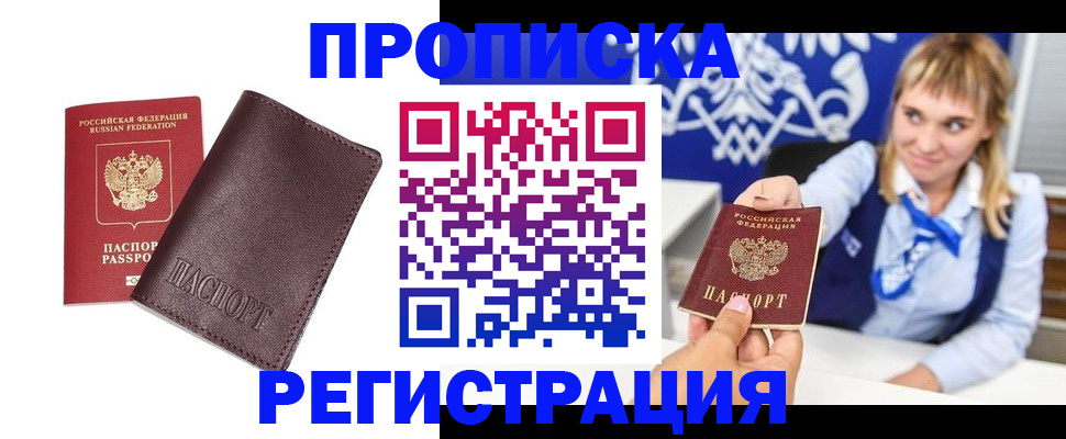 регистрация для дет. сада в Курске